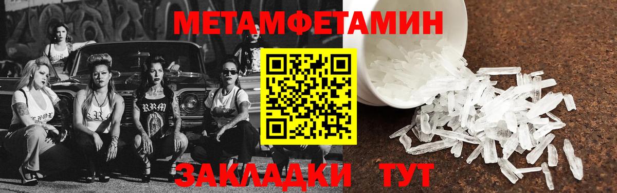 Моздок  Амфетамин Розовый  Amphetamine  Вход с VPN 