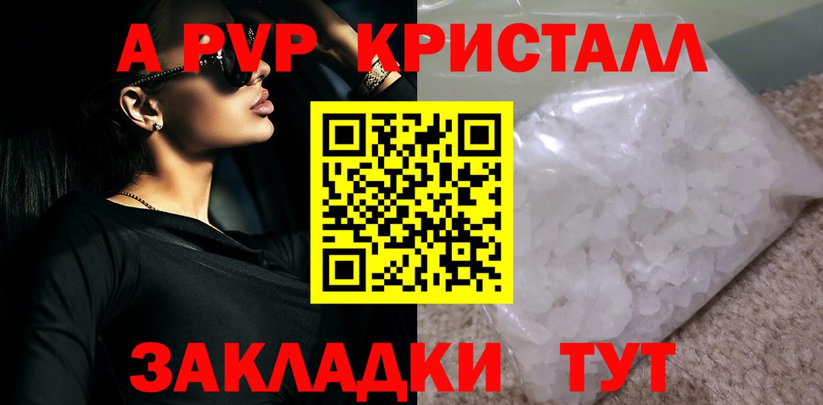 Канабис Моздок