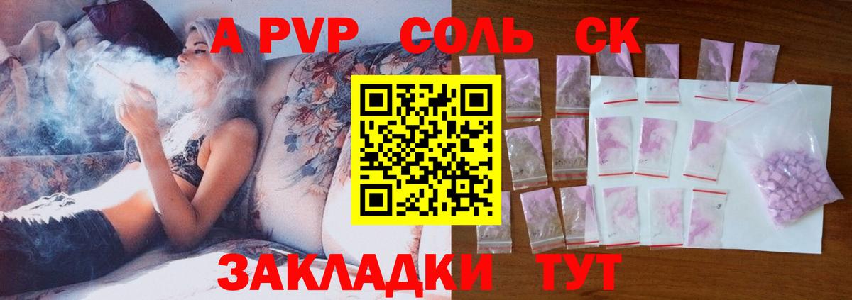 APVP VHQ  APVP СК  Моздок  Вход с VPN 