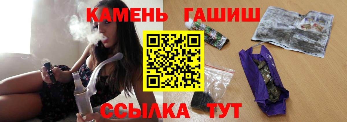 ГАШИШ AMNESIA HAZE Моздок