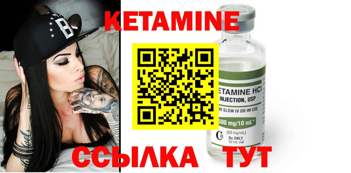 нарко площадка Telegram  Кетамин VHQ  Вход с VPN  Моздок 