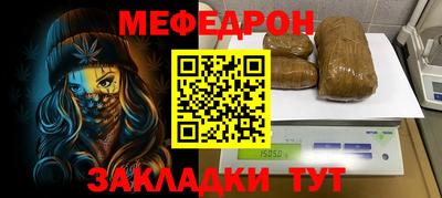 прущая мука Славянск-на-Кубани