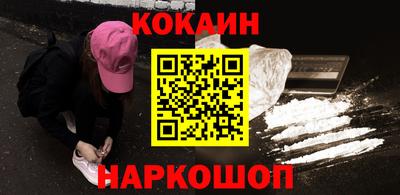 кокс Среднеуральск