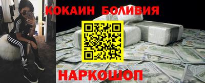 прущая мука Славянск-на-Кубани