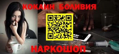 mdpv Сланцы