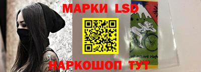 соль курить ск Старая Купавна