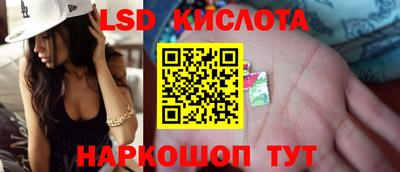 хмурый Ставрополь