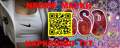 mdpv Сланцы