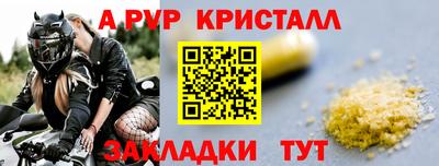 соль курить ск Старая Купавна