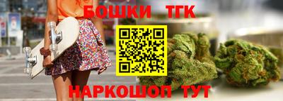 соль курить ск Старая Купавна