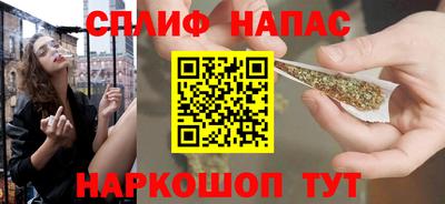 соль курить ск Старая Купавна