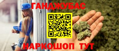 соль курить ск Старая Купавна