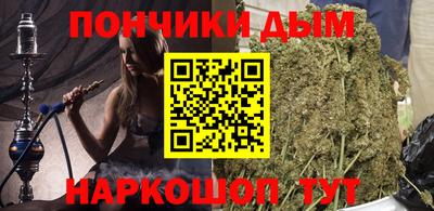 прущая мука Славянск-на-Кубани