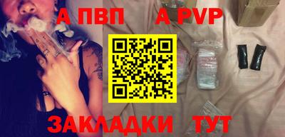 соль курить ск Старая Купавна