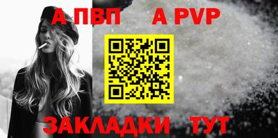 соль курить ск Старая Купавна