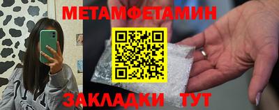 mdpv Сланцы