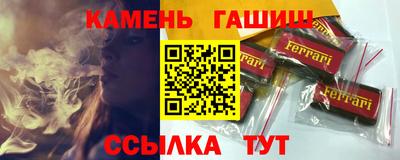 соль курить ск Старая Купавна