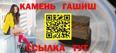 mdpv Сланцы