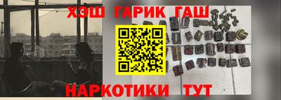 соль курить ск Старая Купавна