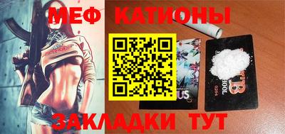 mdpv Сланцы