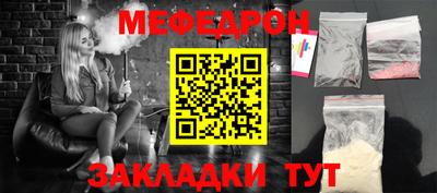 прущая мука Славянск-на-Кубани