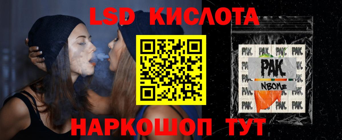 Моздок  Лсд 25 экстази ecstasy  ЛСД экстази ecstasy  Вход с VPN 