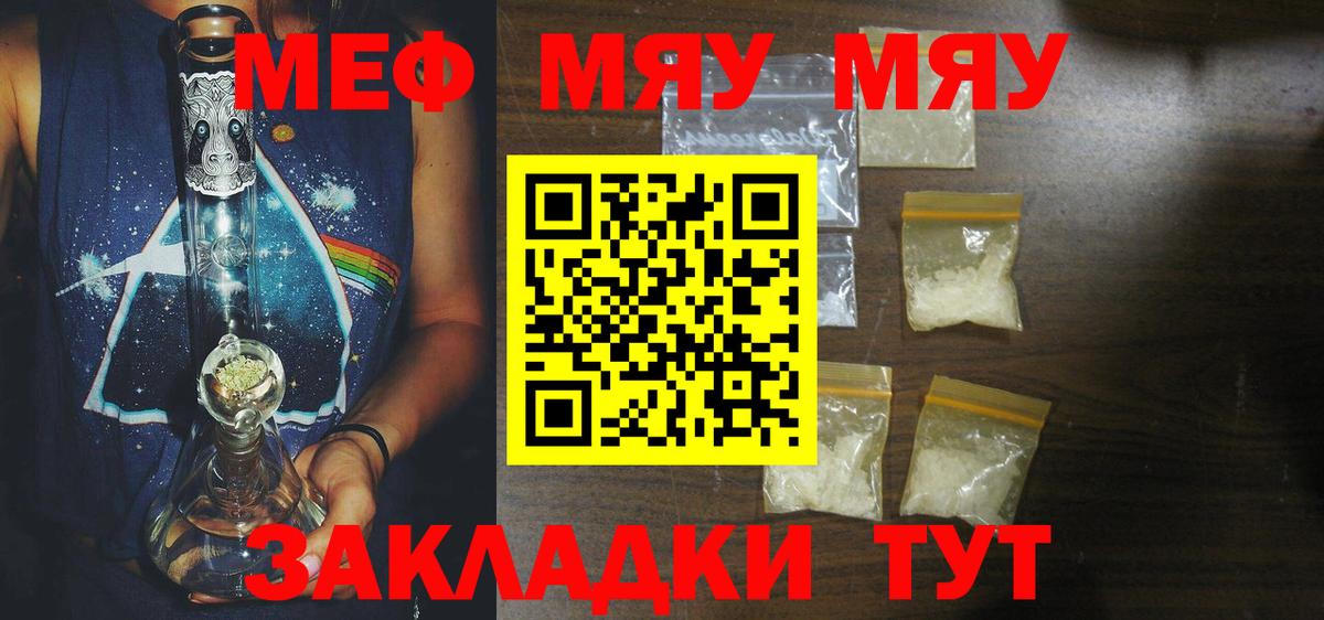 сколько стоит  Меф 4 MMC  Вход с VPN  Мефедрон  Моздок  Меф 4 MMC 