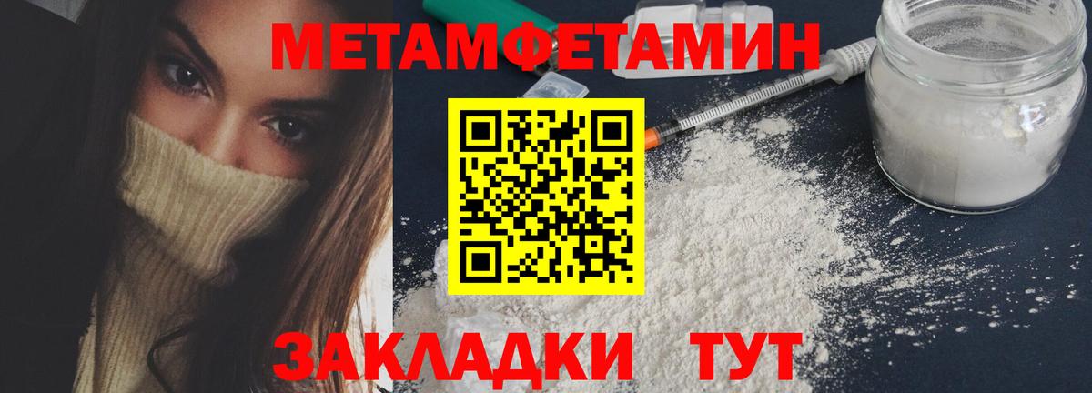 Моздок  Вход с VPN  Cocaine  ГАШИШ  Меф МЯУ МЯУ кристаллы  Марихуана 