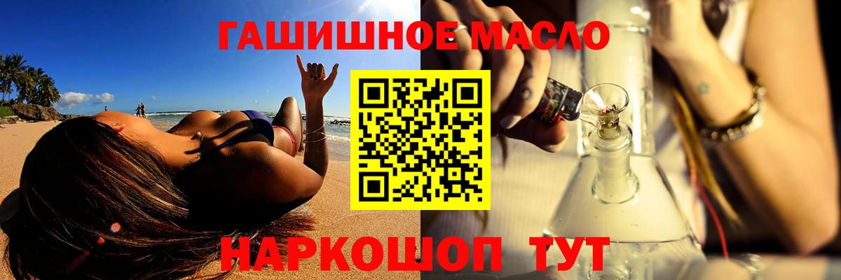 Дистиллят ТГК жижа Моздок